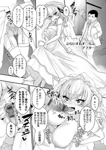 Page 117 of Gal Mi Mamire - preview thumbnail