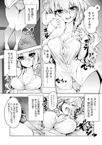 Page 176 of Gal Mi Mamire - preview thumbnail