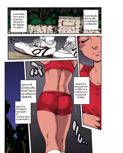 Page 4 of Horny Beetles | วิธีการล่า Trap สุดมันส์ - preview thumbnail