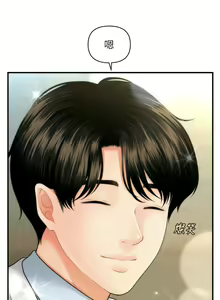 Page 117 of 医美奇鸡／Perfect Girl - preview thumbnail