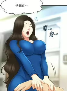 Page 1664 of 医美奇鸡／Perfect Girl - preview thumbnail