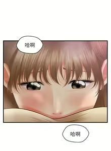 Page 370 of 医美奇鸡／Perfect Girl - preview thumbnail