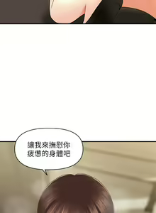 Page 422 of 医美奇鸡／Perfect Girl - preview thumbnail