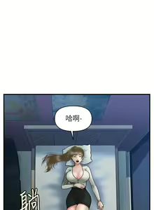 Page 578 of 医美奇鸡／Perfect Girl - preview thumbnail