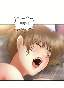 Page 597 of 医美奇鸡／Perfect Girl - preview thumbnail