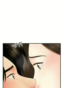 Page 956 of 医美奇鸡／Perfect Girl - preview thumbnail
