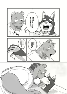 Page 5 of 梅雨天 - preview thumbnail