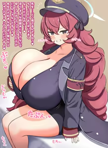 Bakunyuu Iroha-chan (BluArch) de Minuki — hentai manga cover on Fhentai