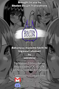 Page 47 of Bakunyuu Musume-tachi to Higawari o Tomari | Daily Sleepover With Big-breasted Girls - preview thumbnail