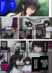 Page 176 of みだれうち 1-4 - preview thumbnail