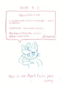 Page 3 of Unboxing! XXXだにゃーん - preview thumbnail