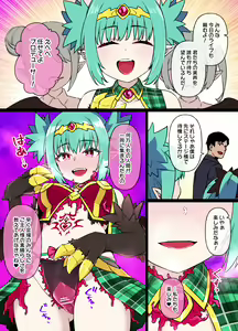 Page 3 of Harpy Musume no Sennou Shokushu Kan Live - preview thumbnail
