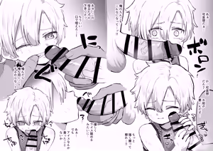 Page 3 of Chicchai Kaiser - preview thumbnail