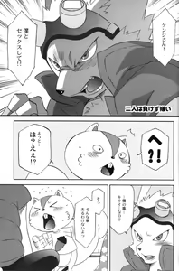 Page 5 of UsaLove 2011 - preview thumbnail
