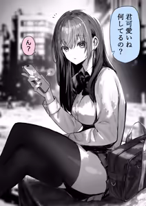 Caste Joui no Anoko wa Jitsu wa Inran Dosukebe Chijo — hentai manga cover on Fhentai