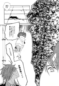 Page 156 of Fuyu no Ageha - Hiemis papilio - preview thumbnail