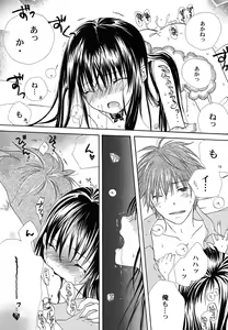 Page 36 of Fuyu no Ageha - Hiemis papilio - preview thumbnail