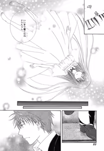 Page 83 of Fuyu no Ageha - Hiemis papilio - preview thumbnail
