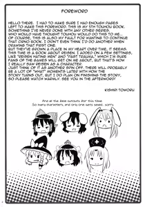 Page 3 of Eientei de Usagi Gari ~Kagen~ | Rabbit Hunting at Eientei Second Quarter Moon - preview thumbnail
