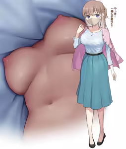 Page 247 of Juuhachikin - preview thumbnail
