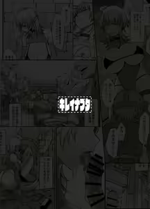 Page 33 of Isekai no Onna-tachi 7.0 | The Girls from Another World 7.0 - preview thumbnail