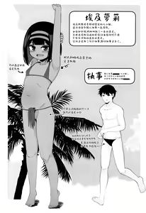 Page 4 of Mujintou de Ojou-sama to Kemono no You ni Koubi - Crazy sex with pregnancy as the premise - preview thumbnail