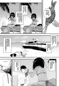 Page 6 of Mujintou de Ojou-sama to Kemono no You ni Koubi - Crazy sex with pregnancy as the premise - preview thumbnail