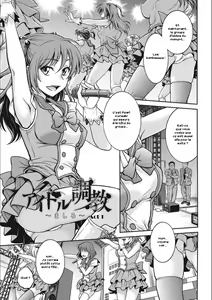 Page 3 of Idol Choukyou ~Mashiro~ - IDOL "TRAINING" -MASHIRO- Ch. 1-3 - preview thumbnail