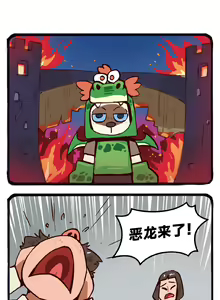 Page 264 of 山北旧旧 - preview thumbnail