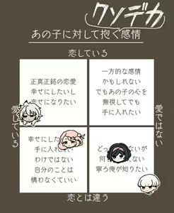Page 7 of Fgo yume rogu - preview thumbnail