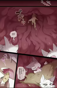 Page 12 of Giantess VORE - preview thumbnail
