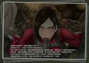 Page 4 of GAMEOVERS:RE_FILE15/PL (Resident Evil)【Chinese】【Ling个人汉化】 - preview thumbnail