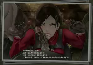 Page 8 of GAMEOVERS:RE_FILE15/PL (Resident Evil)【Chinese】【Ling个人汉化】 - preview thumbnail
