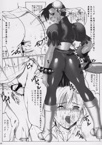Page 47 of Kinoko Tsuushin Vol. 3 - preview thumbnail