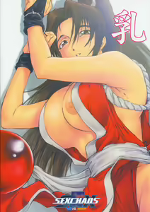 Page 70 of Kinoko Tsuushin Vol. 3 - preview thumbnail