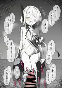 Majisaku Nuki 1 Gatsubun - hentai manga cover image