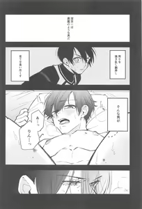 Page 3 of RINISA MATOMEMASHITA Ecchi ver. - preview thumbnail
