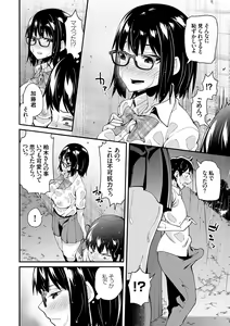 Page 107 of Aoharu curiosity + Nandemo Shite kureru Kanojo Chuuihou - preview thumbnail