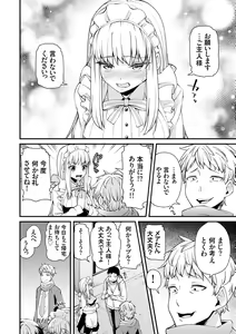 Page 127 of Aoharu curiosity + Nandemo Shite kureru Kanojo Chuuihou - preview thumbnail