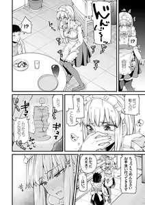 Page 131 of Aoharu curiosity + Nandemo Shite kureru Kanojo Chuuihou - preview thumbnail