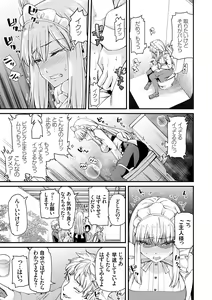 Page 132 of Aoharu curiosity + Nandemo Shite kureru Kanojo Chuuihou - preview thumbnail
