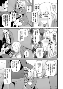 Page 156 of Aoharu curiosity + Nandemo Shite kureru Kanojo Chuuihou - preview thumbnail