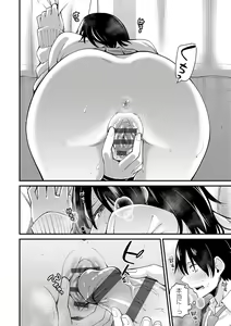 Page 177 of Aoharu curiosity + Nandemo Shite kureru Kanojo Chuuihou - preview thumbnail