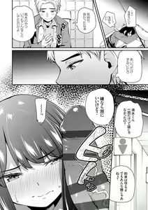 Page 18 of Aoharu curiosity + Nandemo Shite kureru Kanojo Chuuihou - preview thumbnail