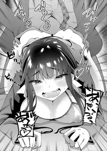 Page 195 of Aoharu curiosity + Nandemo Shite kureru Kanojo Chuuihou - preview thumbnail