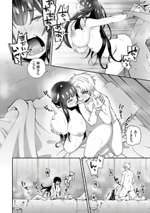 Page 38 of Aoharu curiosity + Nandemo Shite kureru Kanojo Chuuihou - preview thumbnail