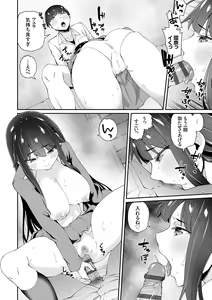 Page 56 of Aoharu curiosity + Nandemo Shite kureru Kanojo Chuuihou - preview thumbnail