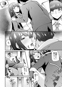 Page 6 of Aoharu curiosity + Nandemo Shite kureru Kanojo Chuuihou - preview thumbnail