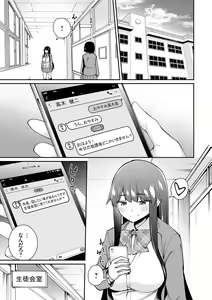 Page 7 of Aoharu curiosity + Nandemo Shite kureru Kanojo Chuuihou - preview thumbnail