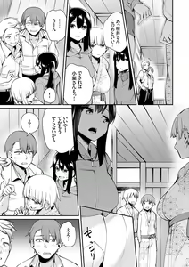 Page 98 of Aoharu curiosity + Nandemo Shite kureru Kanojo Chuuihou - preview thumbnail
